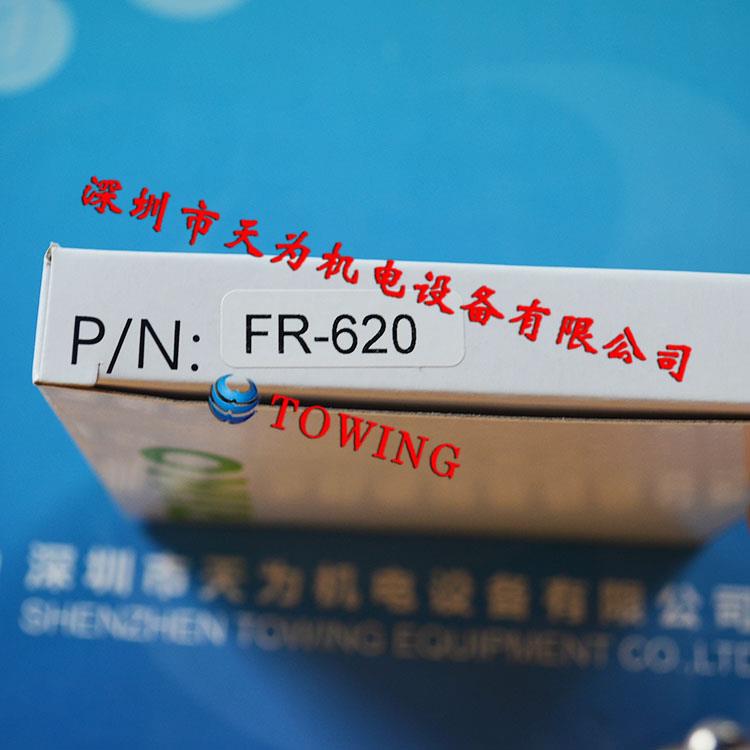 RIKO台湾力科塑胶光纤FR-620