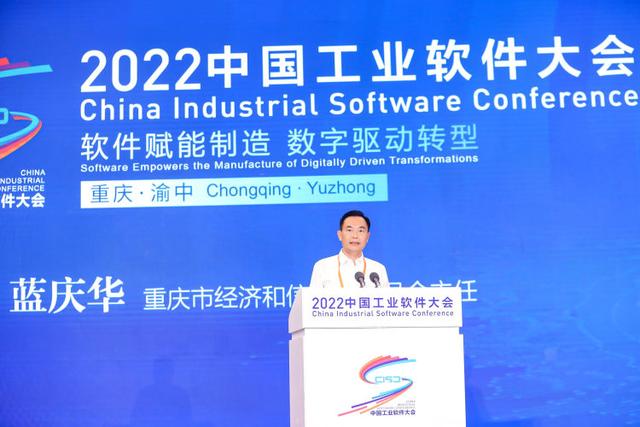 重庆：计划到2025年新增软件和信息服务业业务收入千亿元