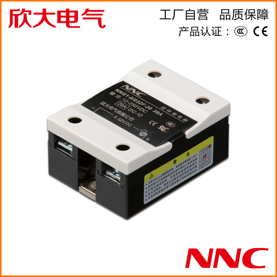 欣大直流控制直流NNG1-0/032F-20单相固态继电器 铝板