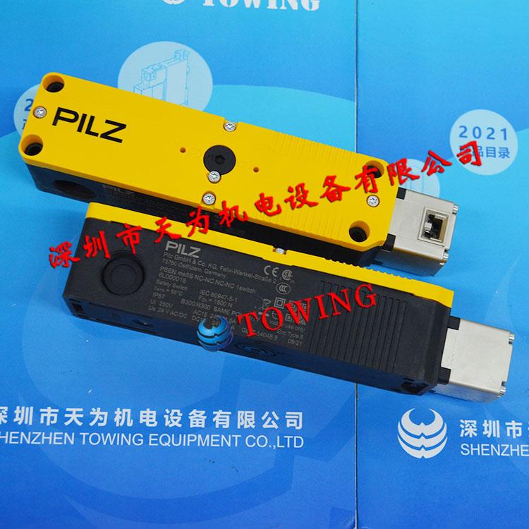 PILZ皮尔兹 门锁装置6L000018，6L000013，6L000011