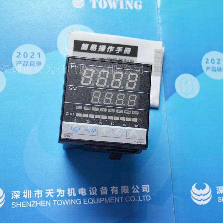 台湾TAIE台仪温控器FY700-20200BT