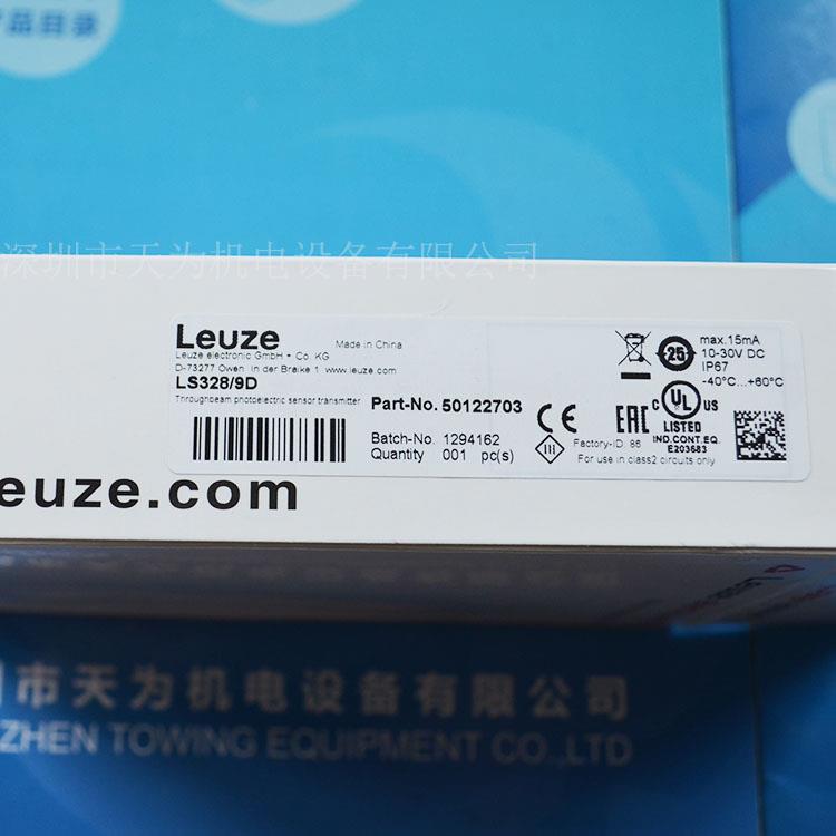 Leuze劳易测对射光电传感器LS328/9D