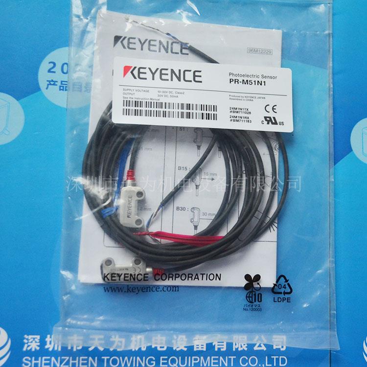 基恩士KEYENCE放大器内置型光电传感器PR-M51N1