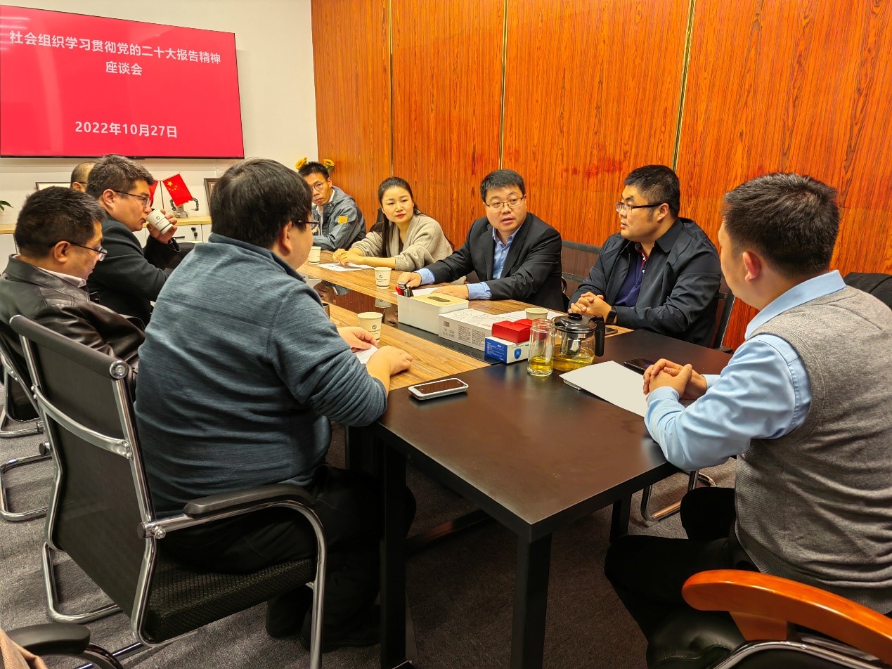 中國機電一體化協會組織學習貫徹黨的二十大精神座談會成功舉辦
