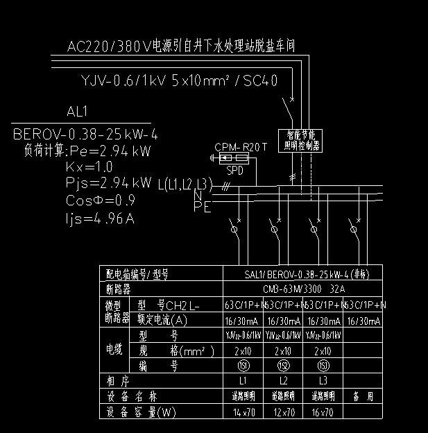 智能节能照明控制器YC-3-30