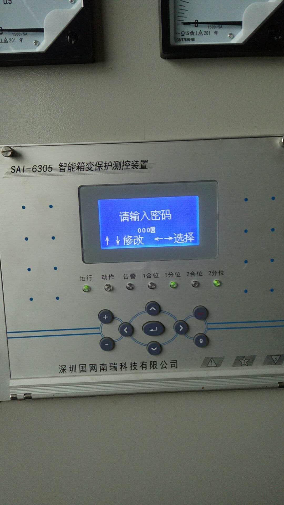  SAI6305智能箱变保护测控装置