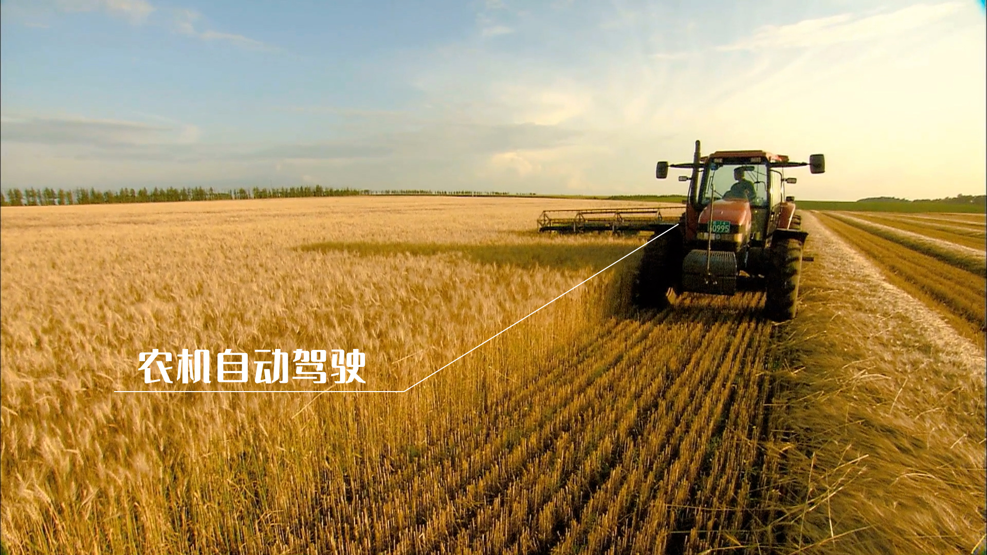 中国农业的痛点与惯性传感器在智慧农业的应用