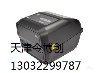 天津斑马Zebra ZD421新型桌面条码打印机今博创