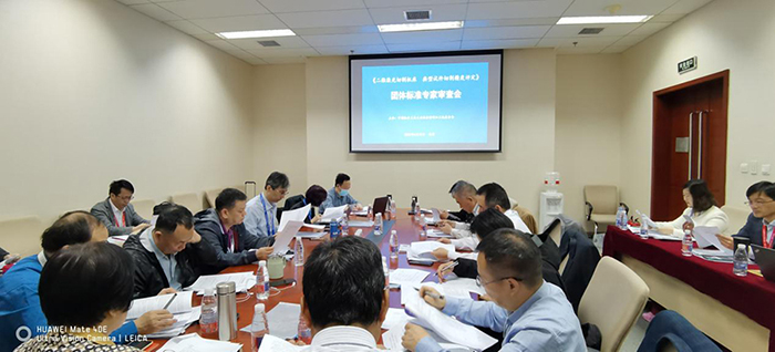 《二维激光切割机床典型试件切割精度评定》团体标准专家审查会在京召开