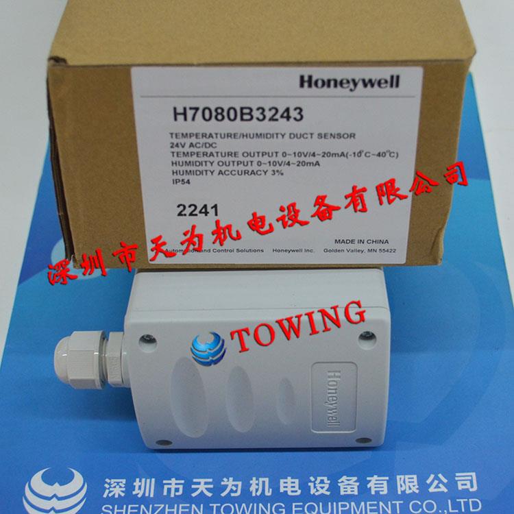 美国霍尼韦尔Honeywell 温湿度变送器H7080B3243