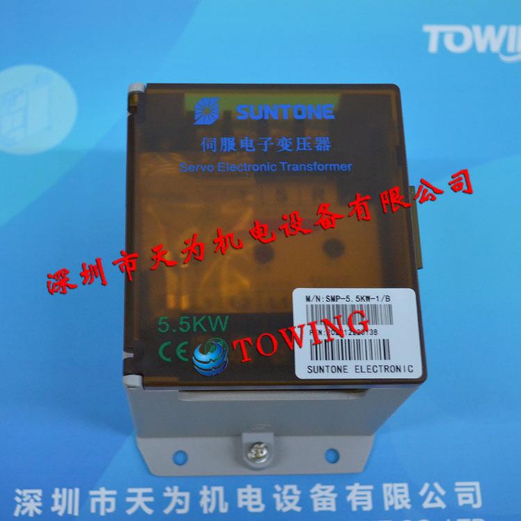 SUNTONE尚通伺服电子变压器SMP-5.5KW-1/B