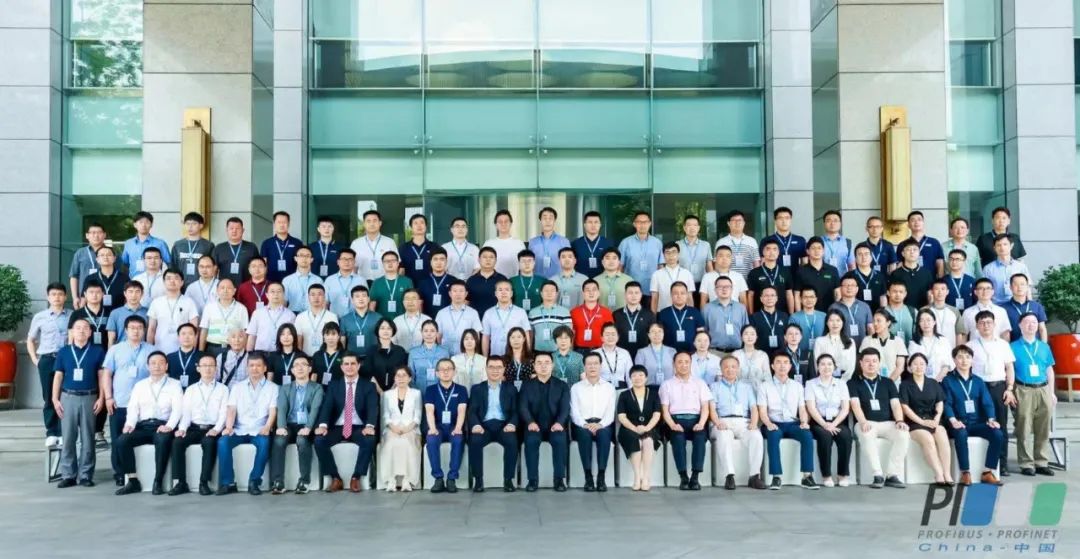 现场总线（PROFIBUS）专业委员会第八次会员代表大会在南京成功举办