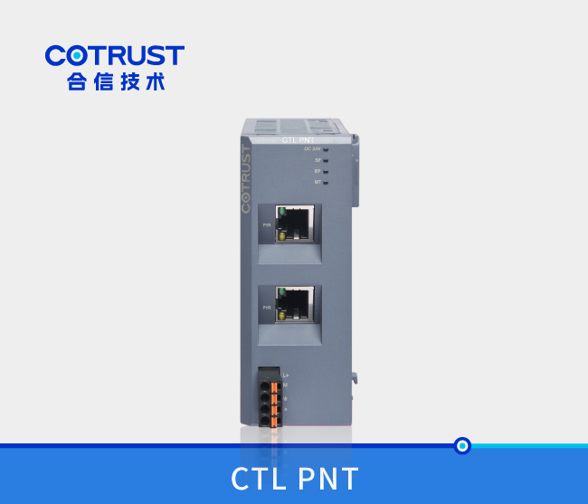 CTL系列PN耦合器