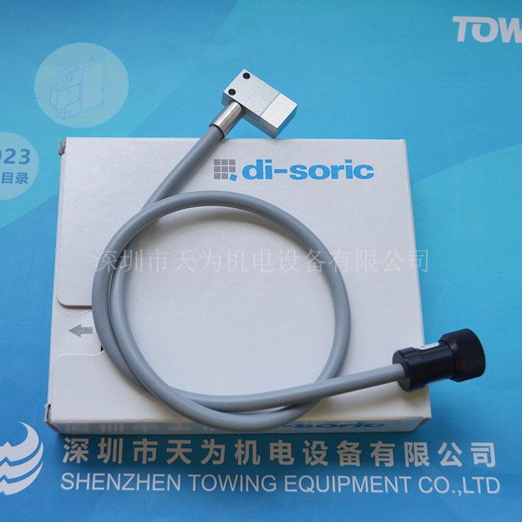 di-soric德国德硕瑞玻璃光纤WRB 120 SQ-90-10-0.6