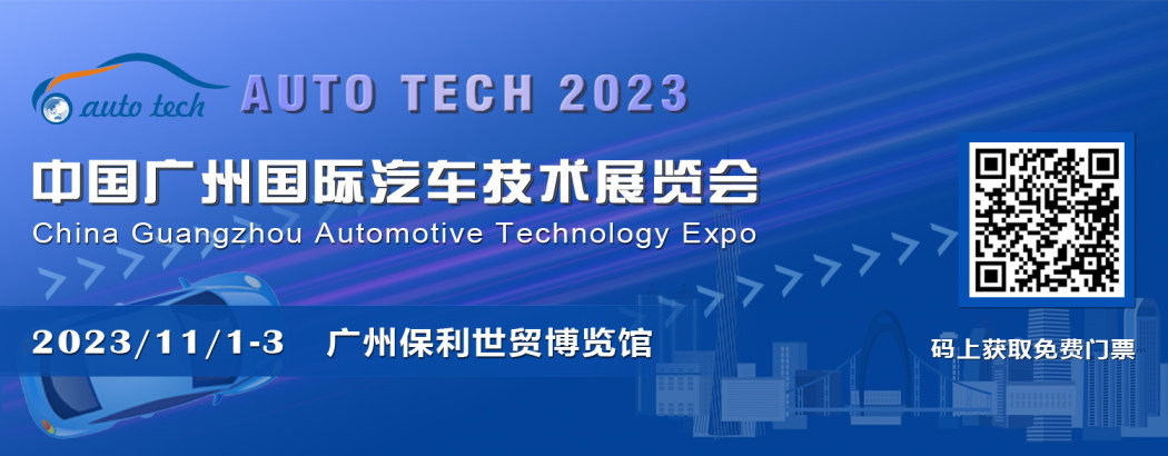 国芯科技将在 AUTO TECH 2023 华南展上，展示最新的汽车电子芯片研发和应用成果
