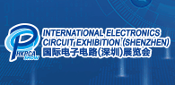 国际电子电路（深圳）展览会 