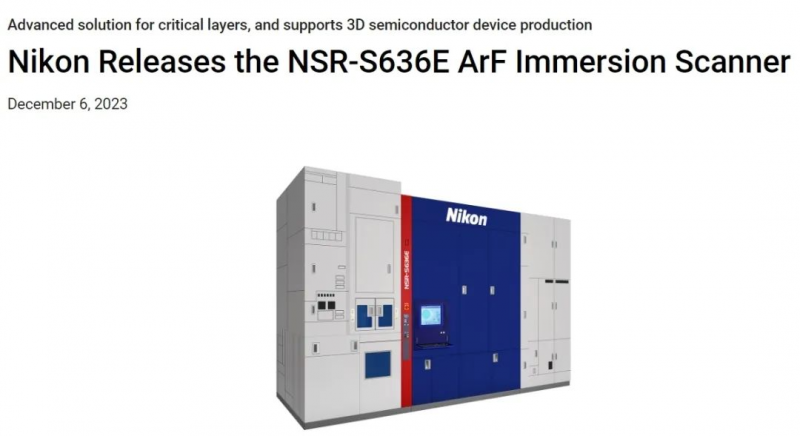 光刻机大厂即将发布新型ArF浸没式扫描仪，整体生产率提高10-15%