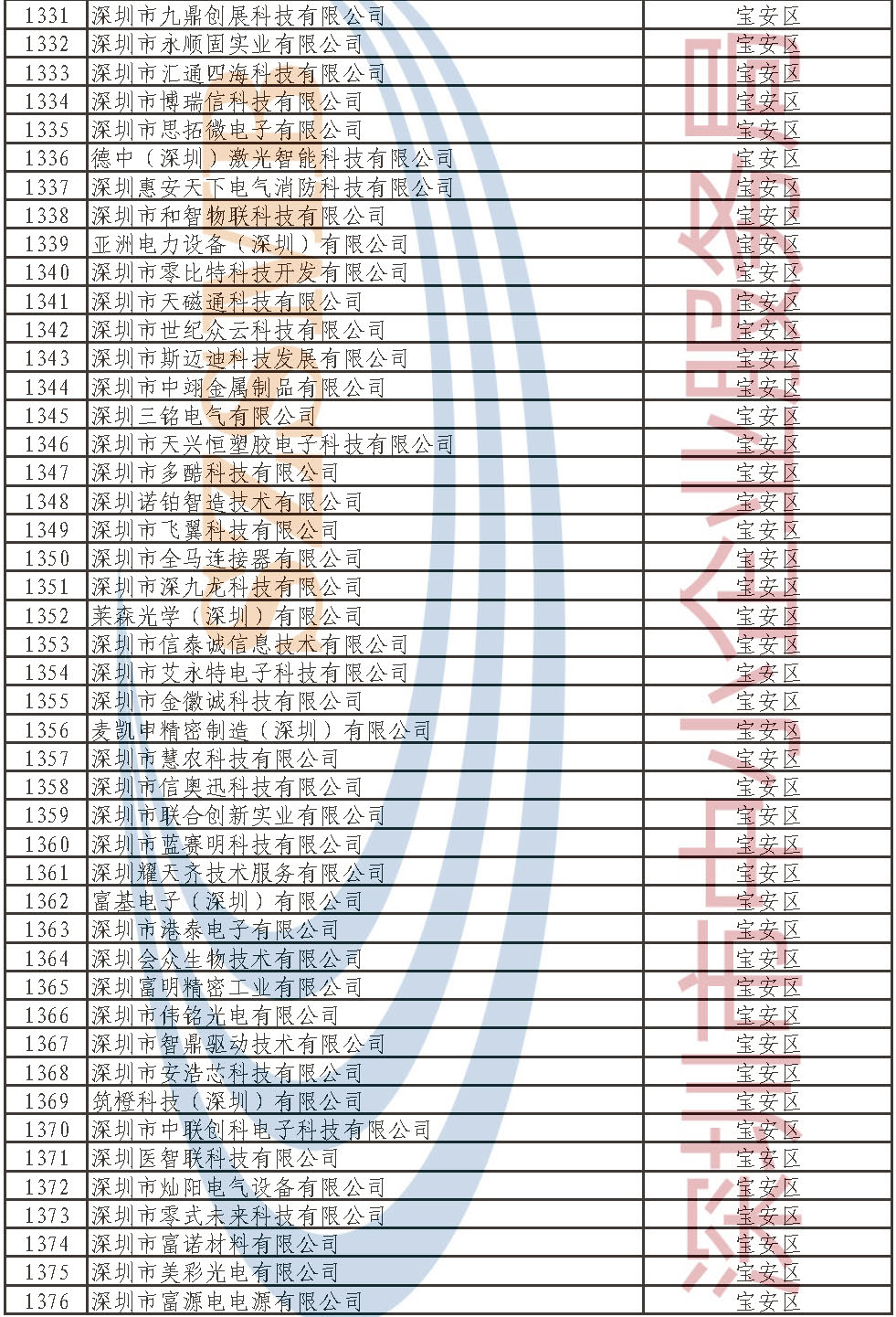 md_页面_30.jpg