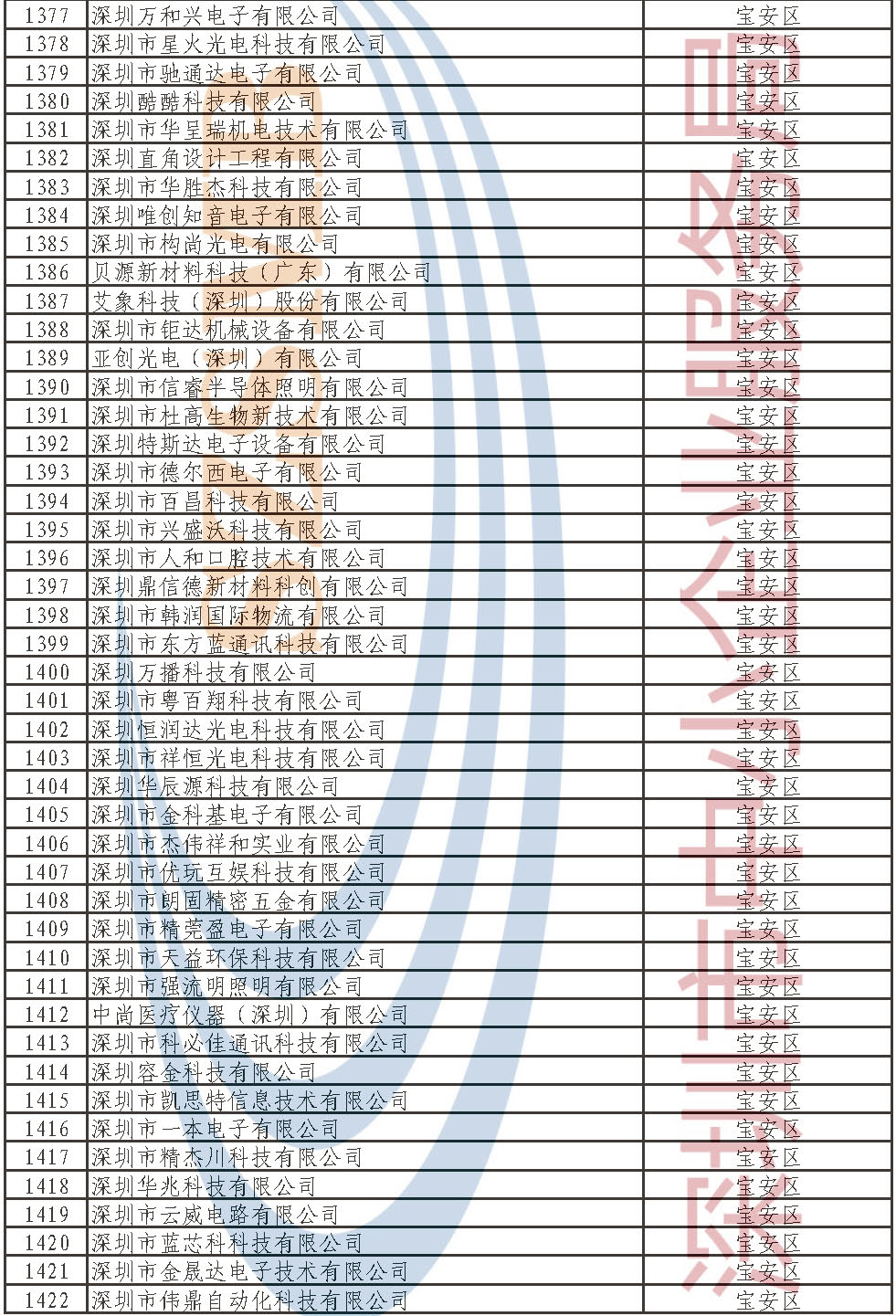 md_页面_31.jpg