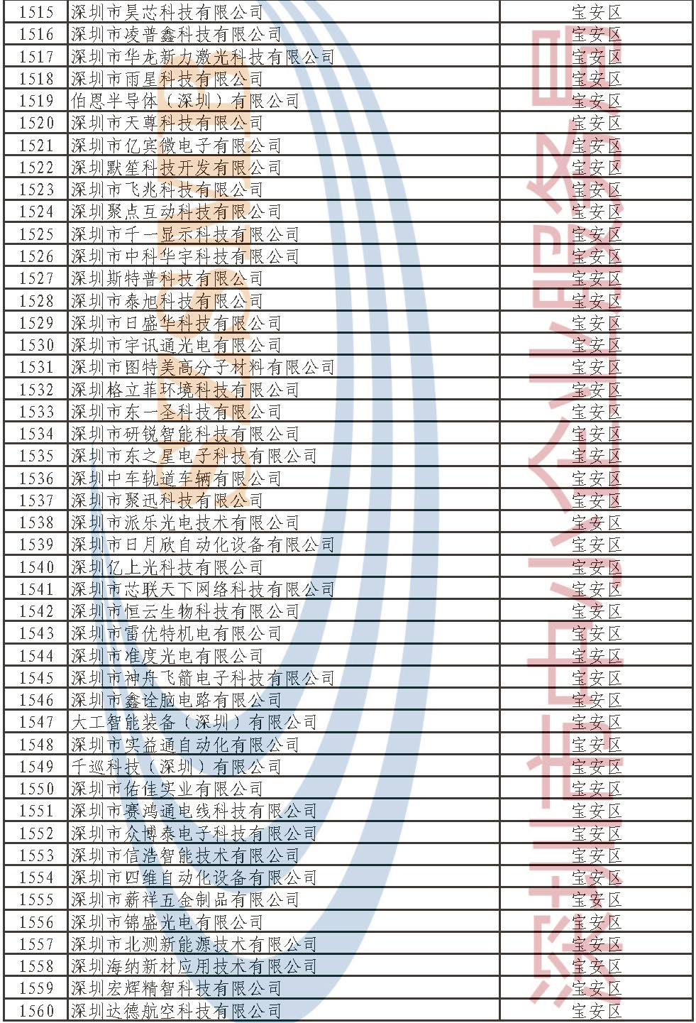 md_页面_34.jpg