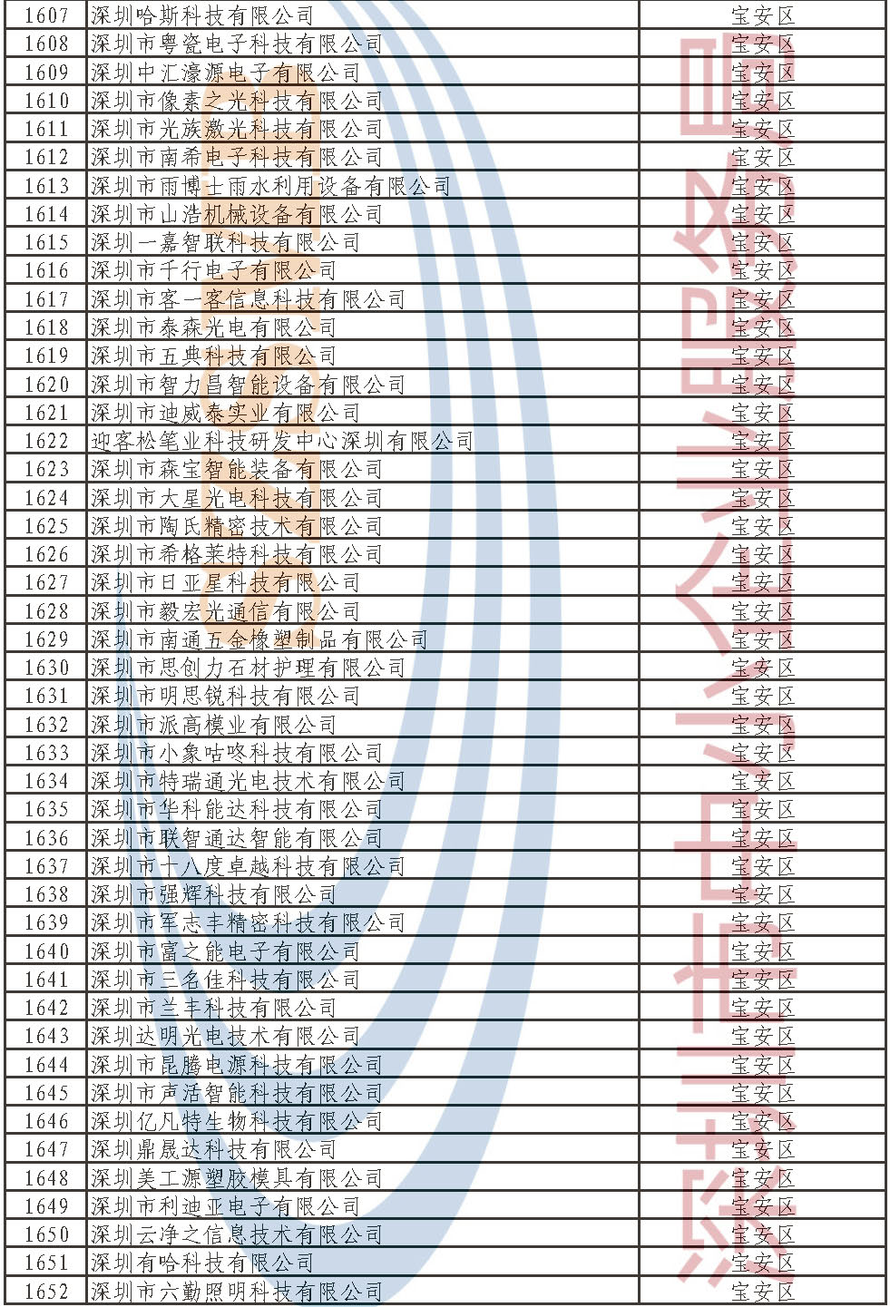 md_页面_36.jpg