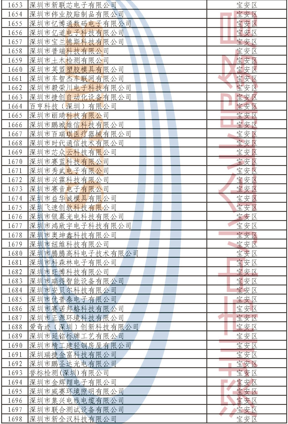 md_页面_37.jpg