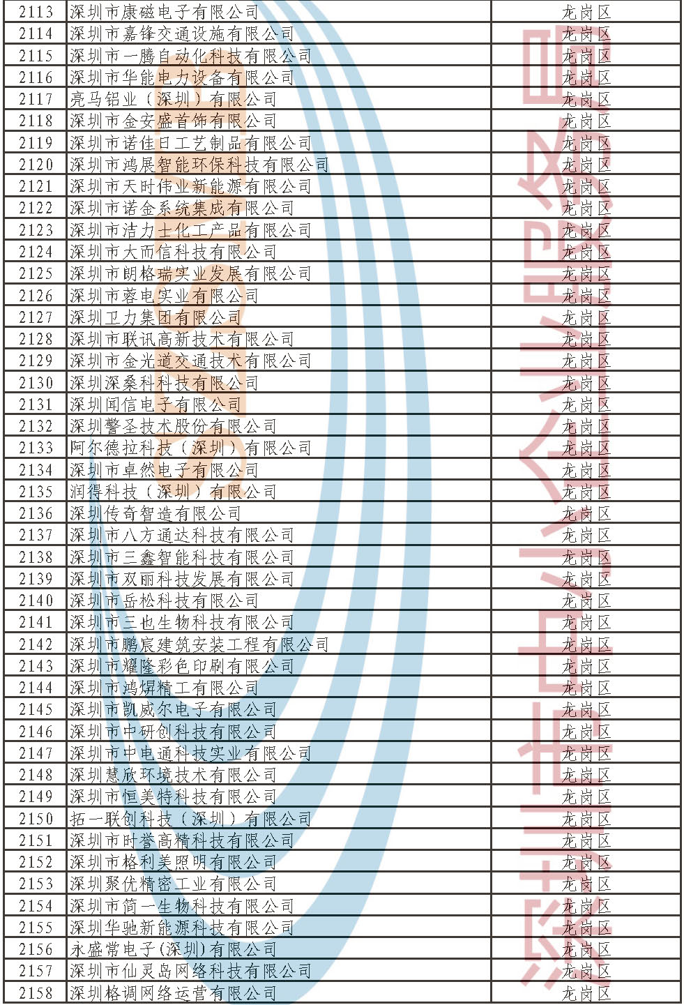 md_页面_47.jpg