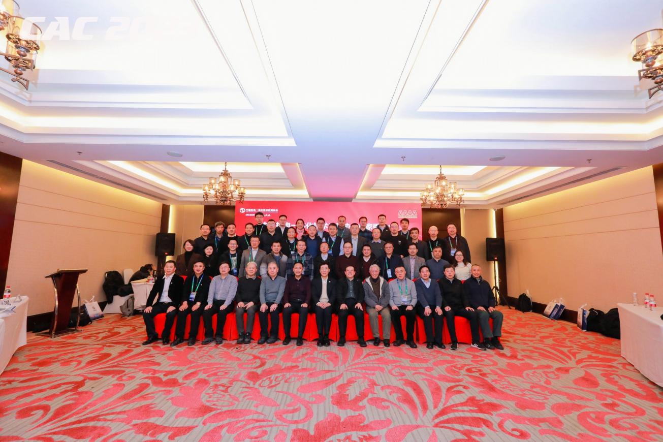 中国机电一体化技术应用协会第一届专家委员会成立大会在京成功召开