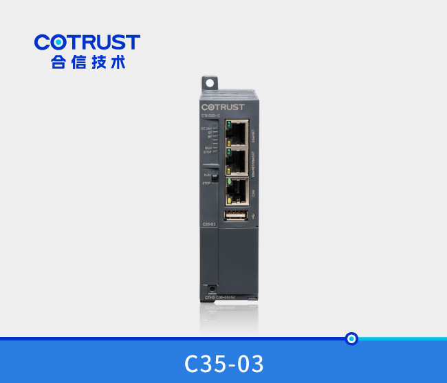 CTH300系列CPU（C35-03）
