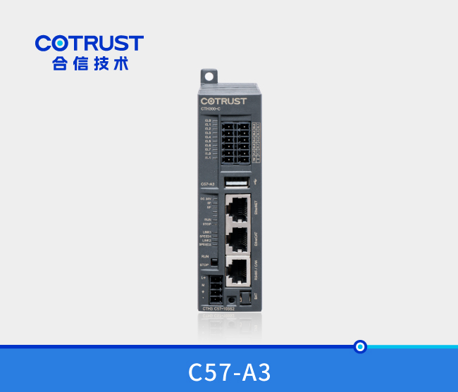 CTH300系列CPU（C57-A3）