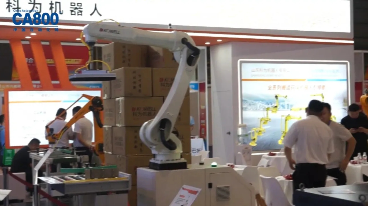 2024第五届中国(华南)国际机器人与自动化展览会_精彩回放