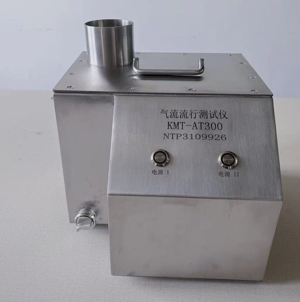 气流流形测试仪 纯水喷雾器流向流行记录仪