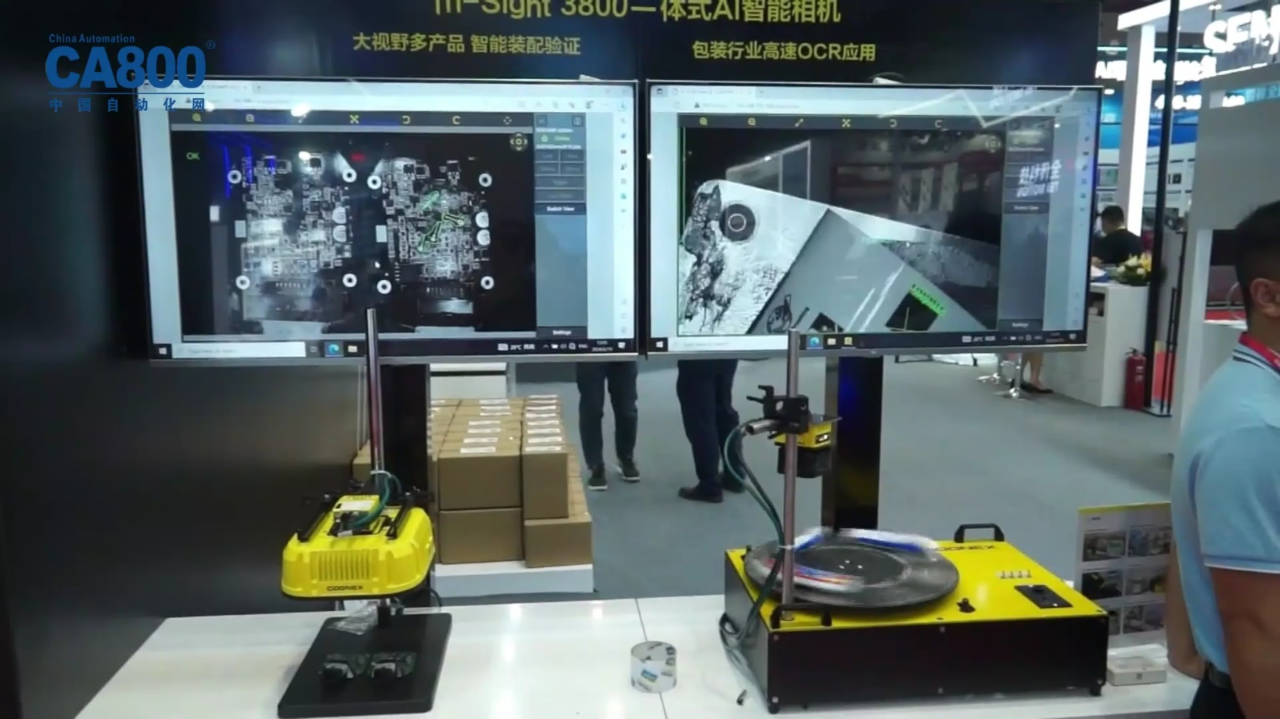 康耐视视觉检测系统（上海）有限公司 2024SCIIF