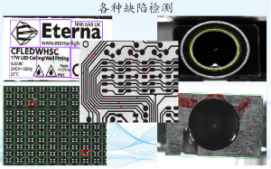 CCD机器视觉检测适用于检测哪些产品