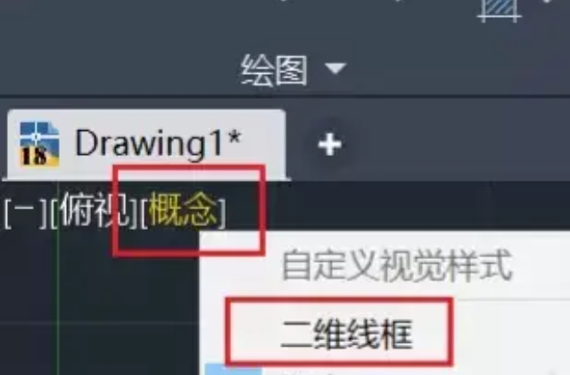 CAD坐标系变成红绿蓝三维形式的轴怎么办？