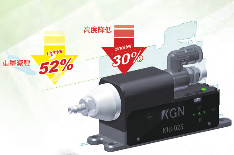 KGN 全新迷你化版 吹气型静电消除器 KIB-025