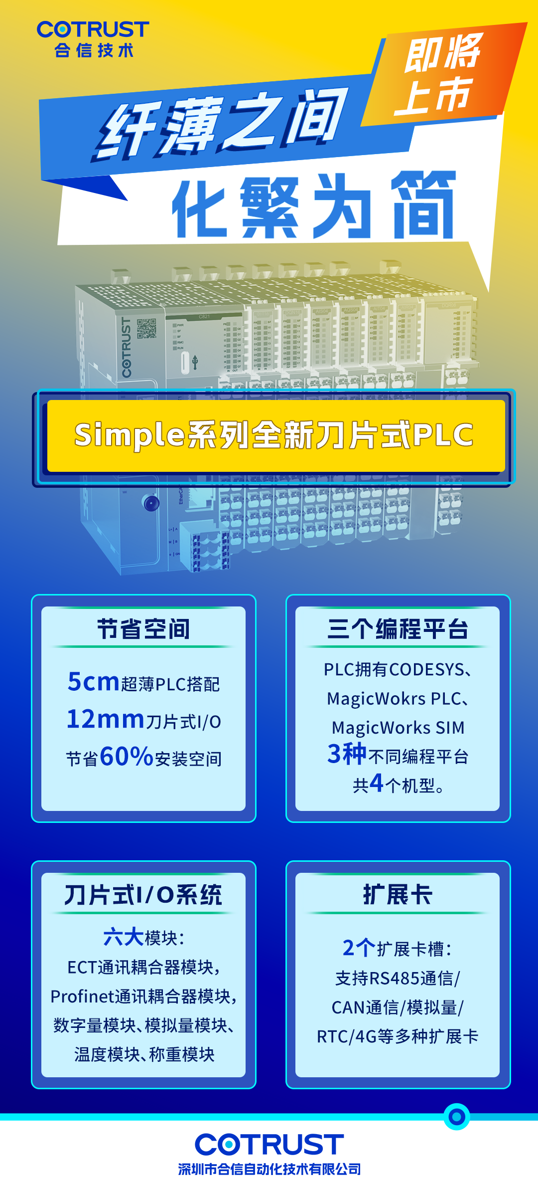 新品发布-si.png