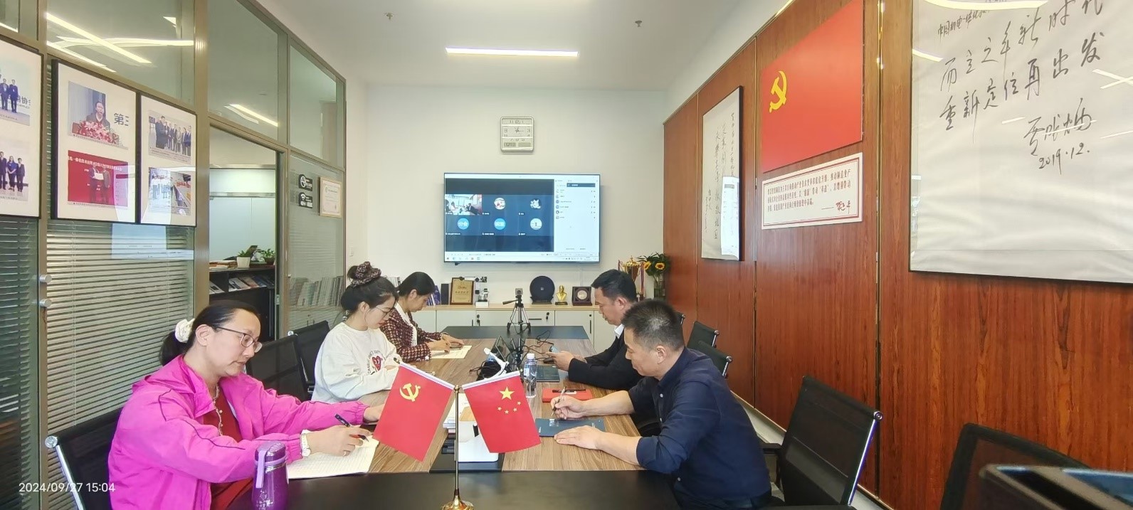 中国机电一体化技术应用协会组织召开行业协会反垄断指南宣贯会