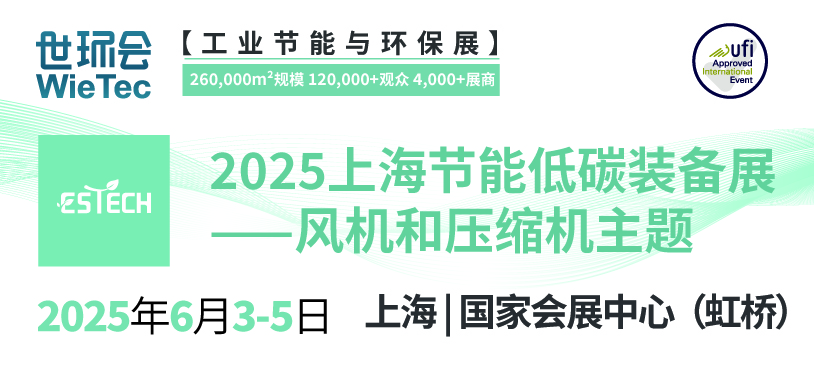 第十三届上海国际泵阀展