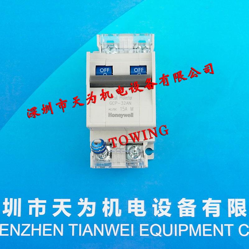 Honeywell美国霍尼韦尔断路器GCP-32ANM15A