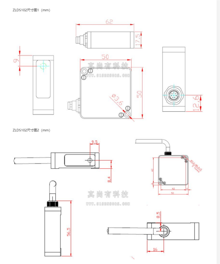 英国真尚有_经济型 激光测距传感器ZLDS10X玻璃表面测量