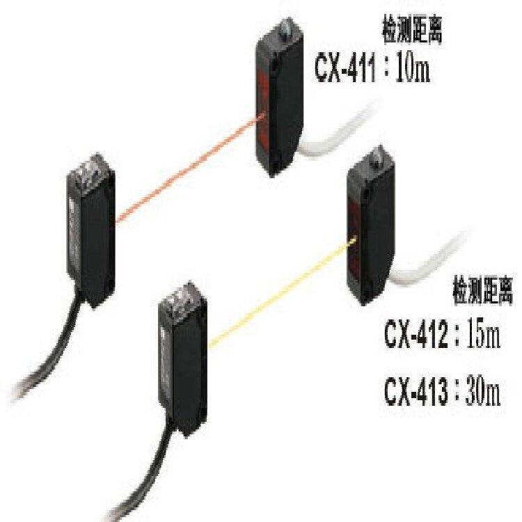 供应松下光电传感器CX-412A-P-C05 CX-491-P CX-491B-TPS CX-412-P CX-442-P