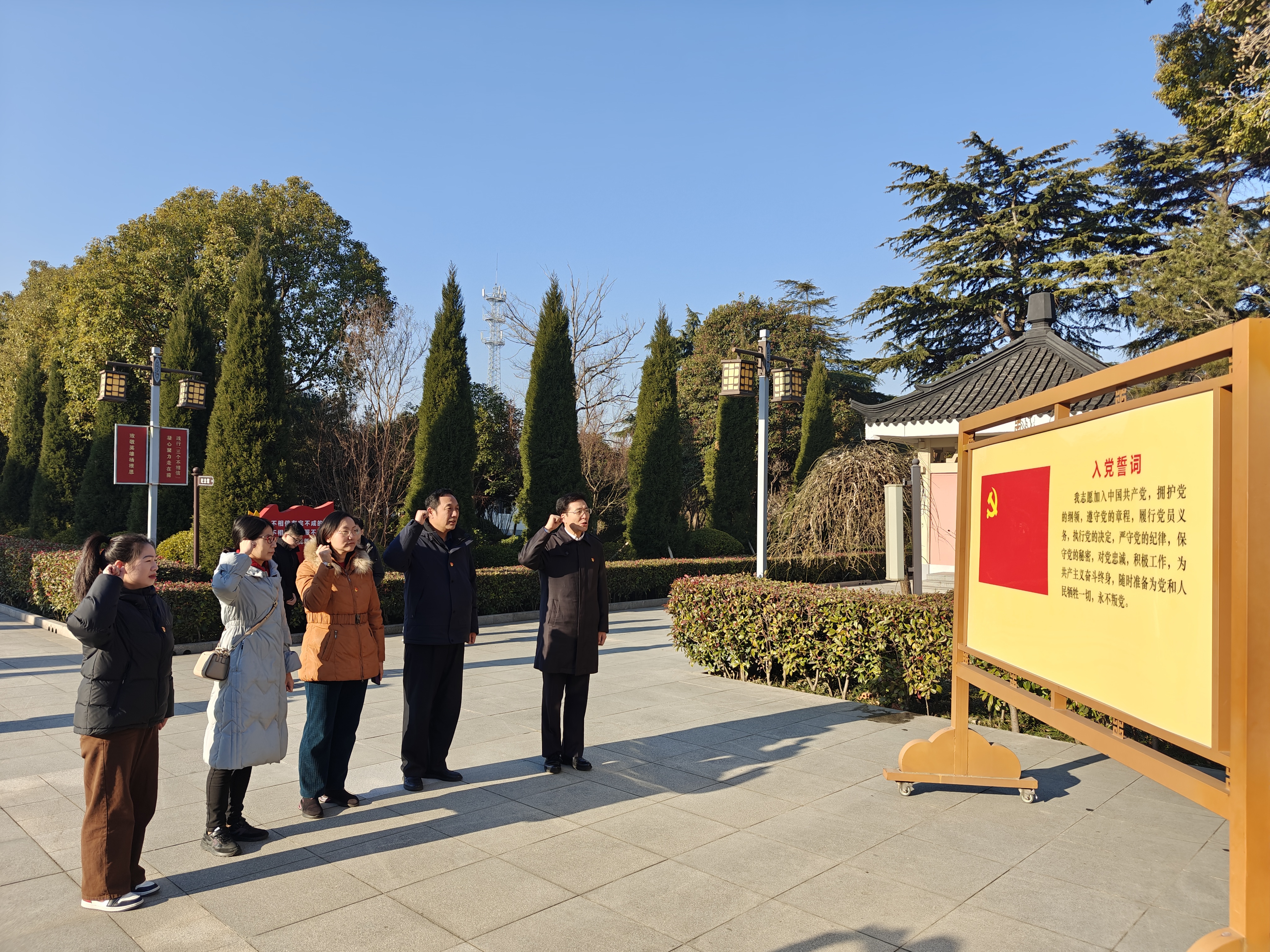 追寻英雄足迹传承红色基因——协会党支部赴杨根思烈士纪念馆参观学习
