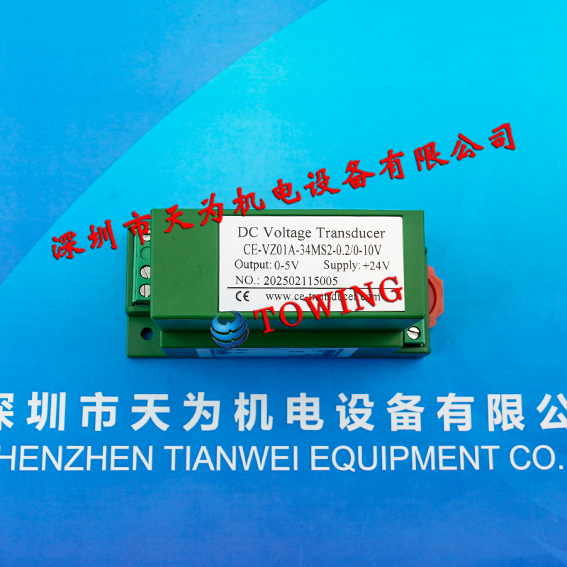 SSET圣斯尔单路直流电压隔离变送器CE-VZ01A-34MS2-0.2 输入10VDC