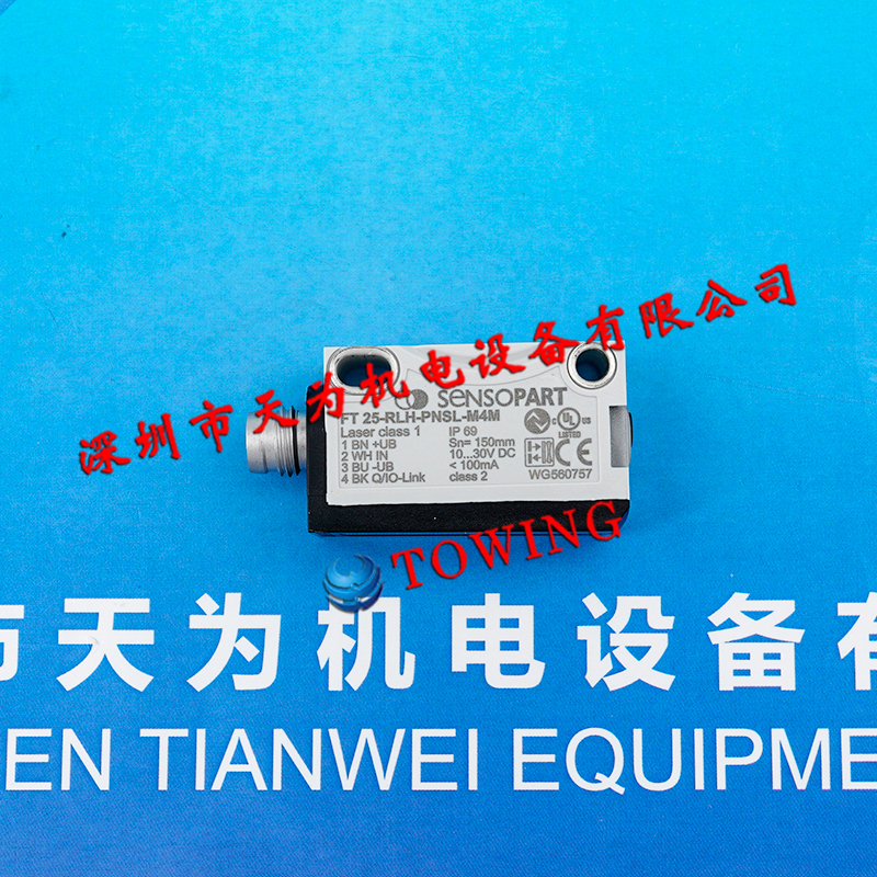 Sensopart德国森萨帕特漫反射激光传感器FT 25-RLH-PNSL-M4M