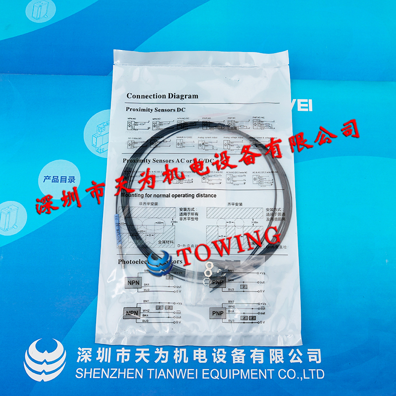 HYPSEN汉普森同轴型漫反射光纤传感器HR-33
