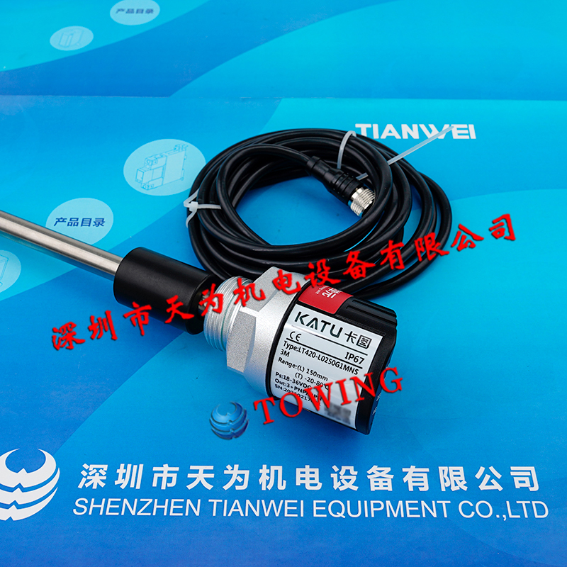 KATU卡图电子式温度液位传感器LT420-L0250G1MN-S3M