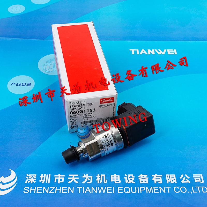 DANFOSS丹佛斯压力变送器MBS3050 060G1153