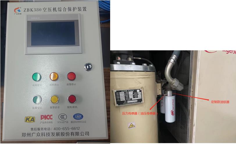 空压机断油保护装置的主要构成部件油驳器