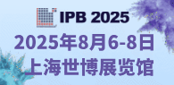 2025第二十二届国际粉体、散料、流体加工展览会